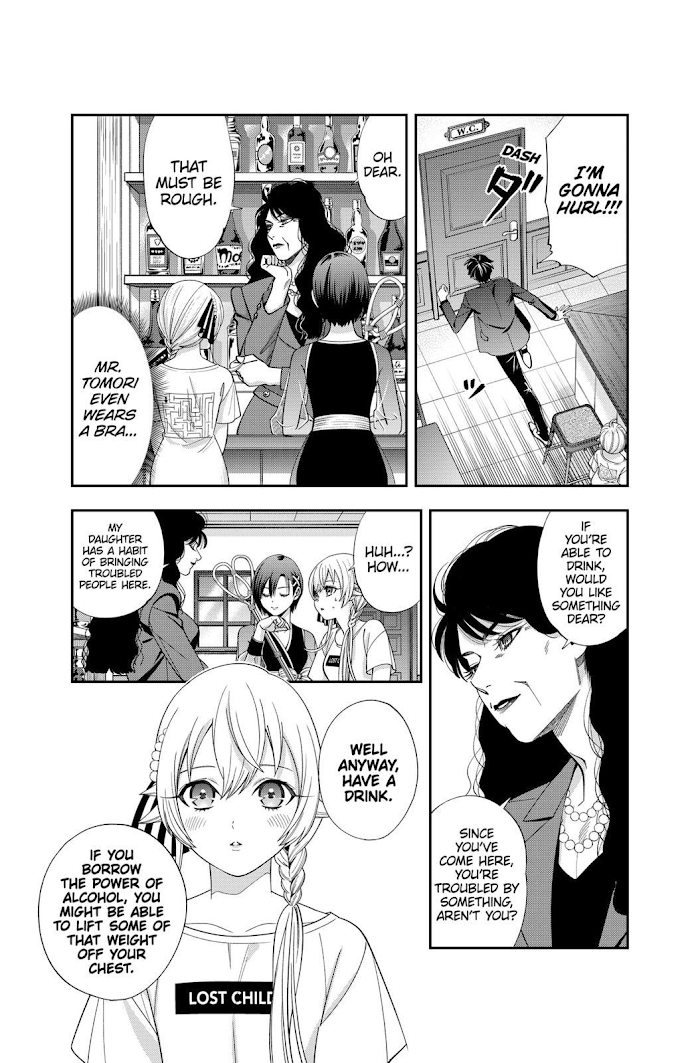 Excuse Me Dentist, It's Touching Me! Chapter 23 - page 5