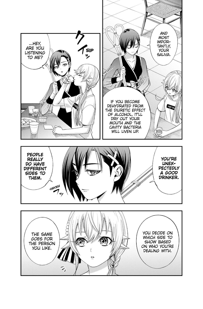 Excuse Me Dentist, It's Touching Me! Chapter 23 - page 7