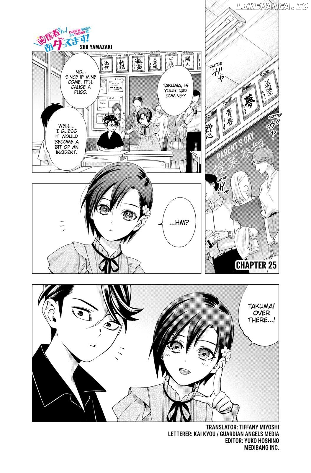Excuse Me Dentist, It's Touching Me! Chapter 25 - page 1