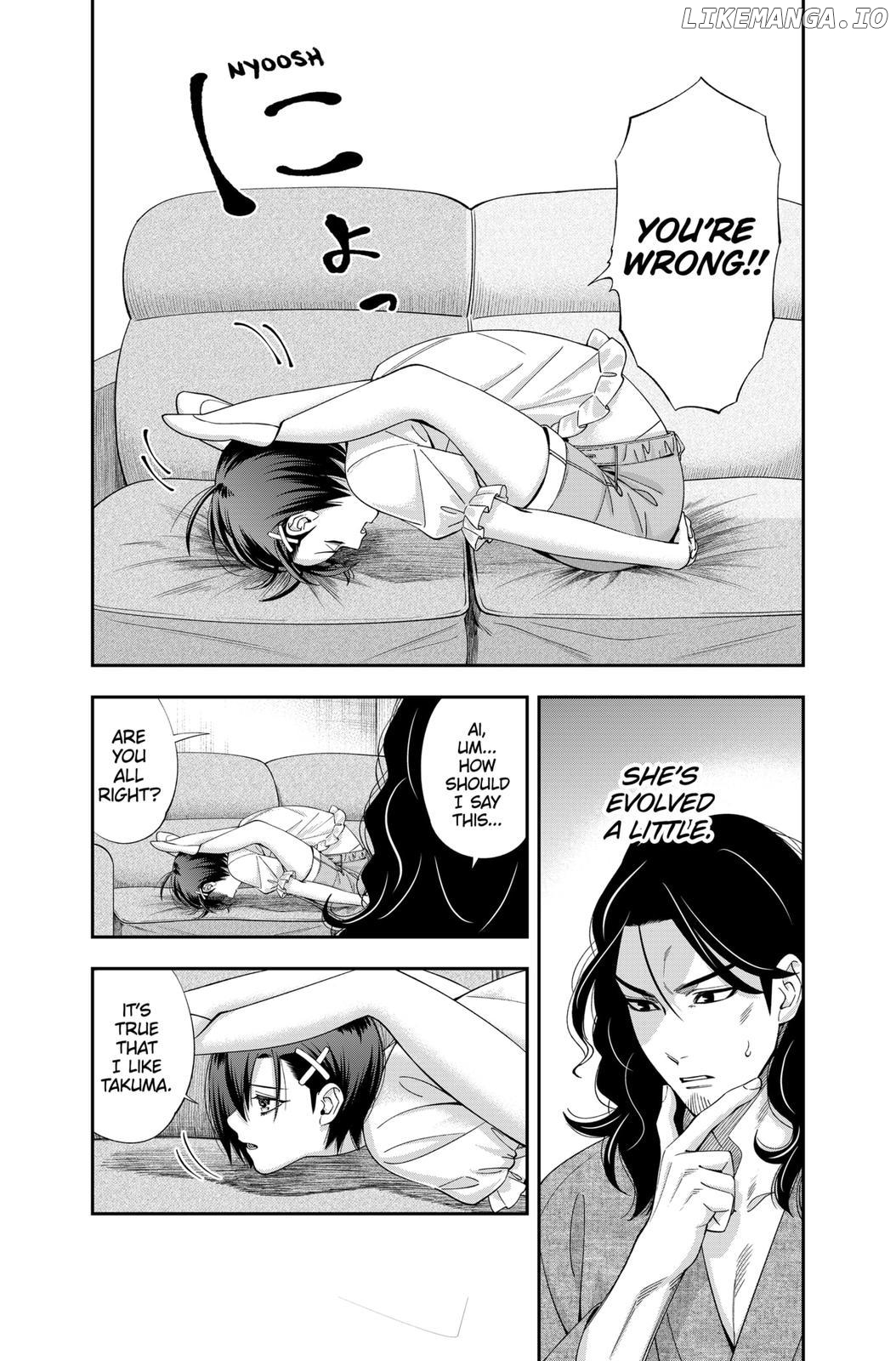 Excuse Me Dentist, It's Touching Me! Chapter 25 - page 6