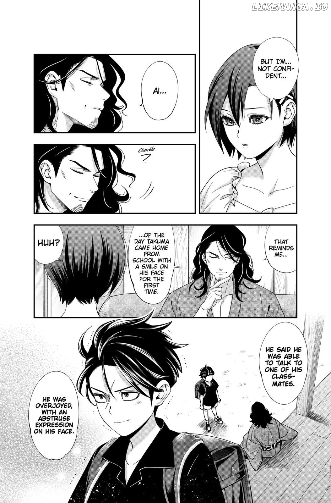 Excuse Me Dentist, It's Touching Me! Chapter 25 - page 10