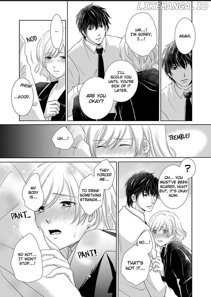 My Awkward Bodyguard Pleasures Me Again and Again with a Serious Face Chapter 1 - page 21
