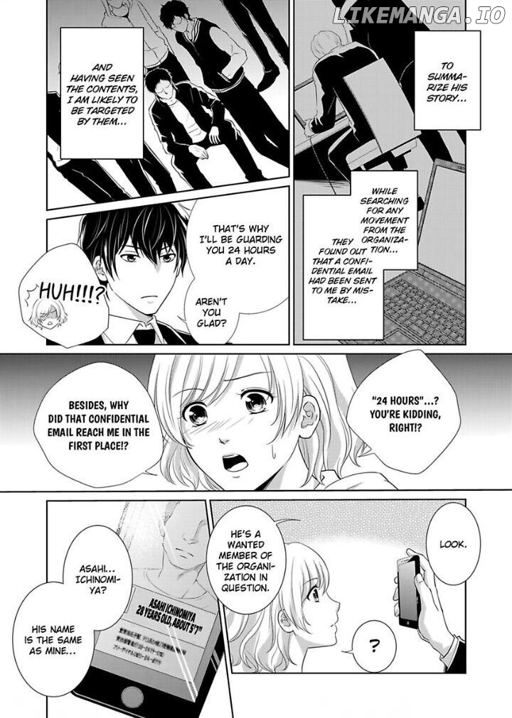 My Awkward Bodyguard Pleasures Me Again and Again with a Serious Face Chapter 1 - page 10