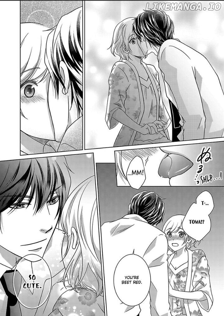 My Awkward Bodyguard Pleasures Me Again and Again with a Serious Face Chapter 8 - page 17