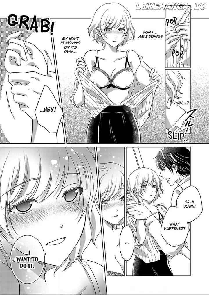 My Awkward Bodyguard Pleasures Me Again and Again with a Serious Face Chapter 6 - page 14