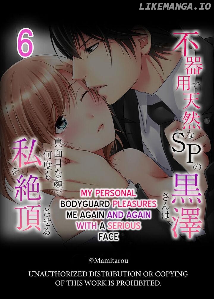 My Awkward Bodyguard Pleasures Me Again and Again with a Serious Face Chapter 6 - page 27