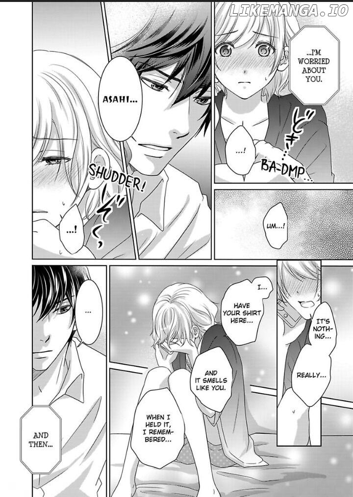 My Awkward Bodyguard Pleasures Me Again and Again with a Serious Face Chapter 5 - page 19