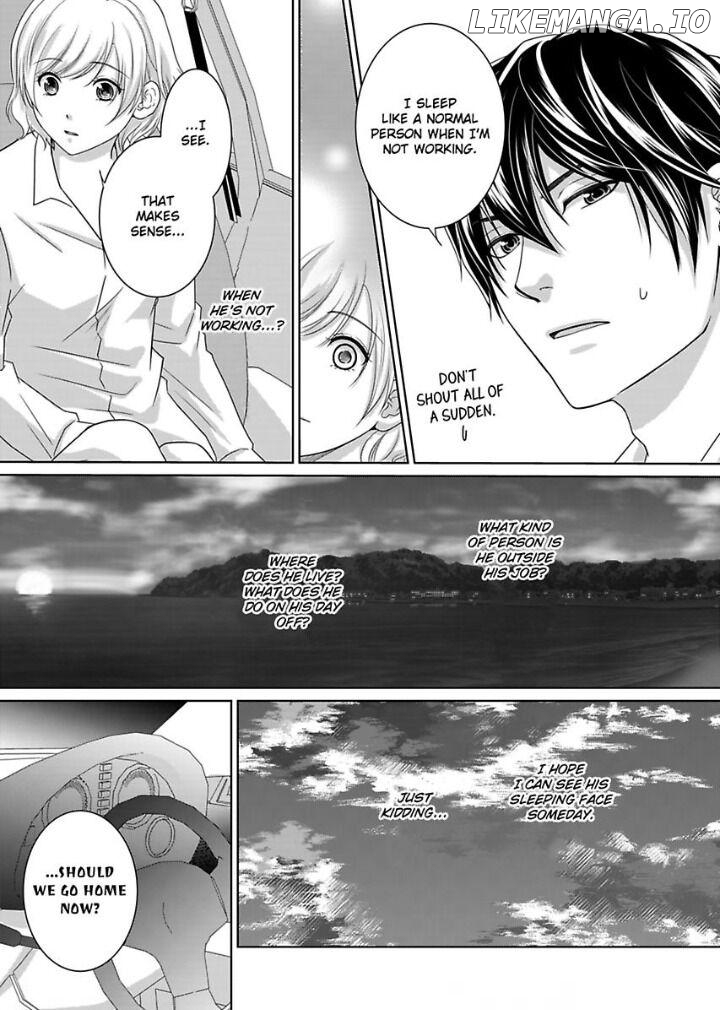 My Awkward Bodyguard Pleasures Me Again and Again with a Serious Face Chapter 4 - page 23