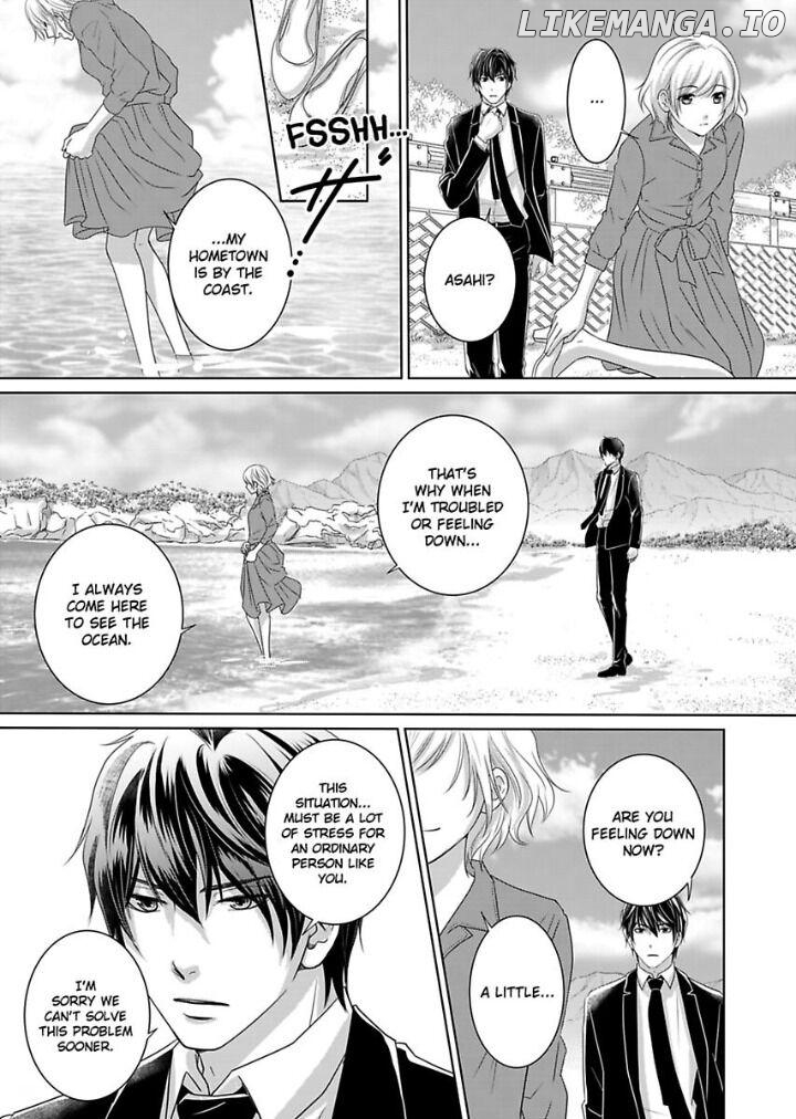 My Awkward Bodyguard Pleasures Me Again and Again with a Serious Face Chapter 3 - page 14