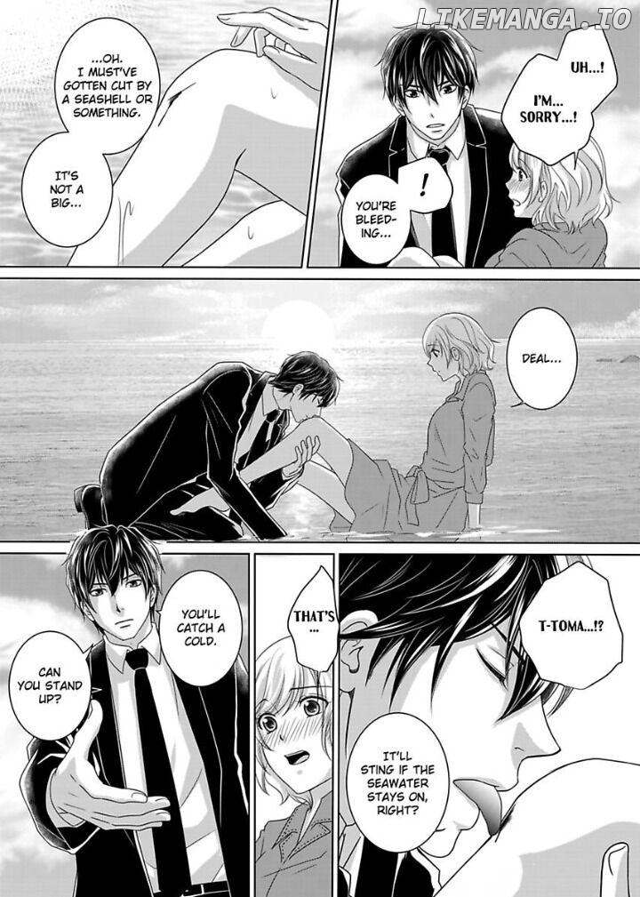 My Awkward Bodyguard Pleasures Me Again and Again with a Serious Face Chapter 3 - page 17