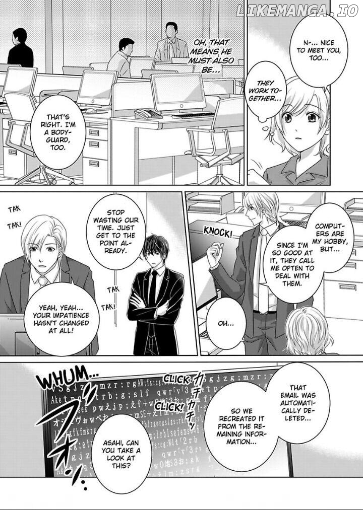 My Awkward Bodyguard Pleasures Me Again and Again with a Serious Face Chapter 3 - page 6