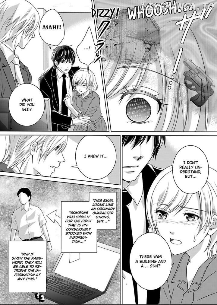 My Awkward Bodyguard Pleasures Me Again and Again with a Serious Face Chapter 3 - page 7