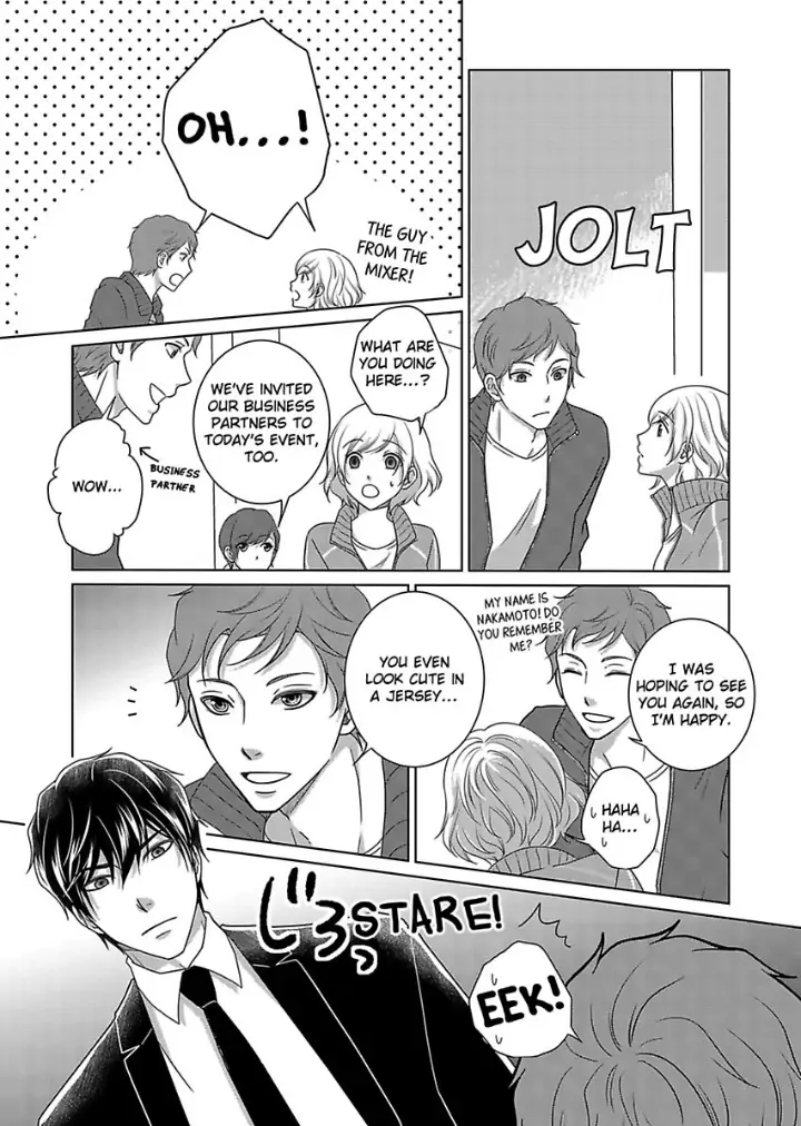 My Awkward Bodyguard Pleasures Me Again and Again with a Serious Face Chapter 10 - page 6