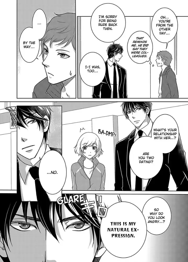 My Awkward Bodyguard Pleasures Me Again and Again with a Serious Face Chapter 10 - page 7