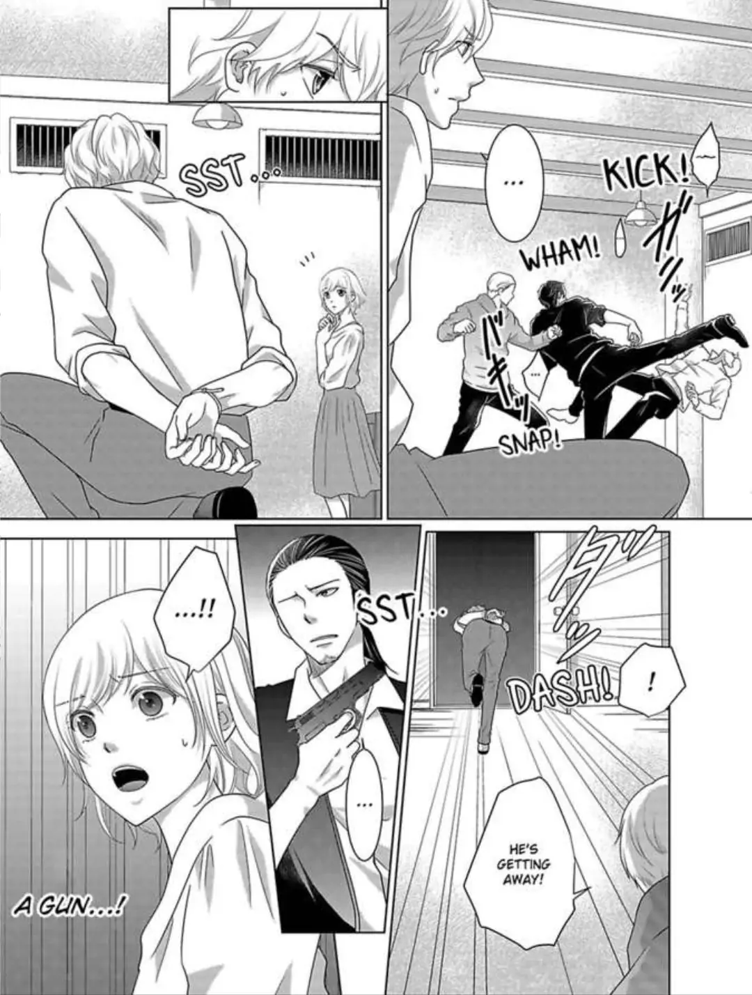 My Awkward Bodyguard Pleasures Me Again and Again with a Serious Face Chapter 17 - page 6