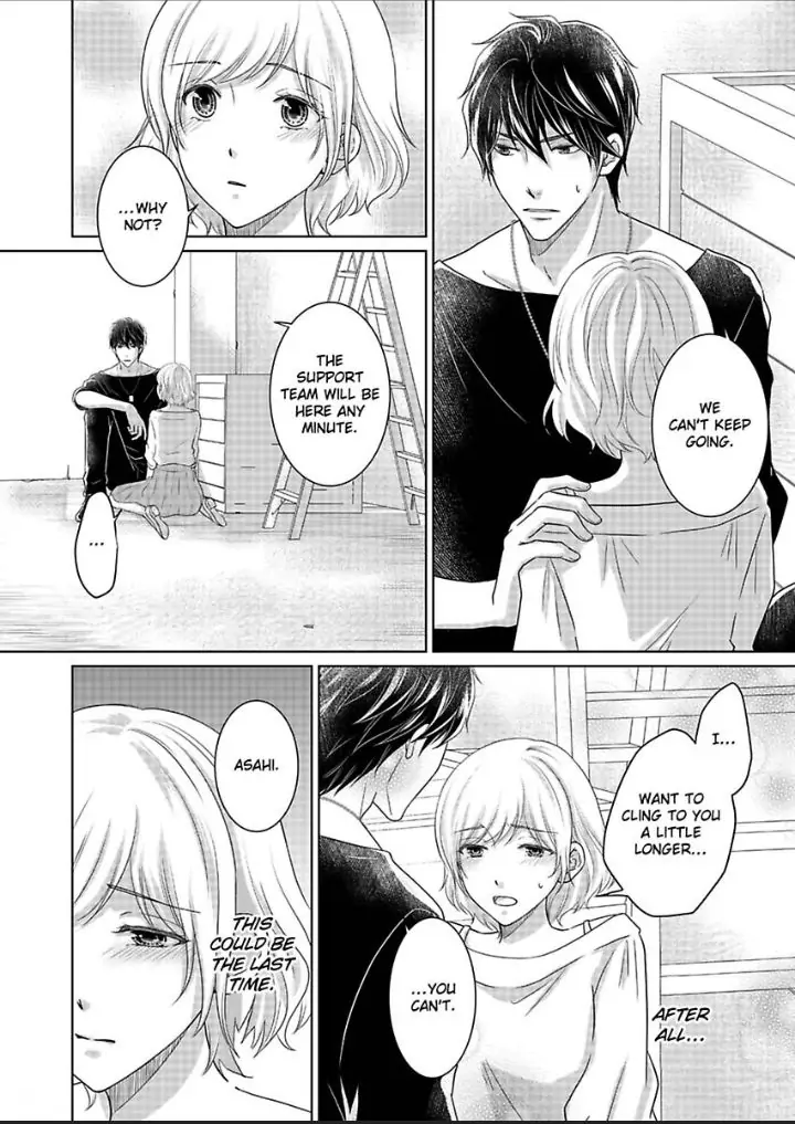 My Awkward Bodyguard Pleasures Me Again and Again with a Serious Face Chapter 16 - page 13
