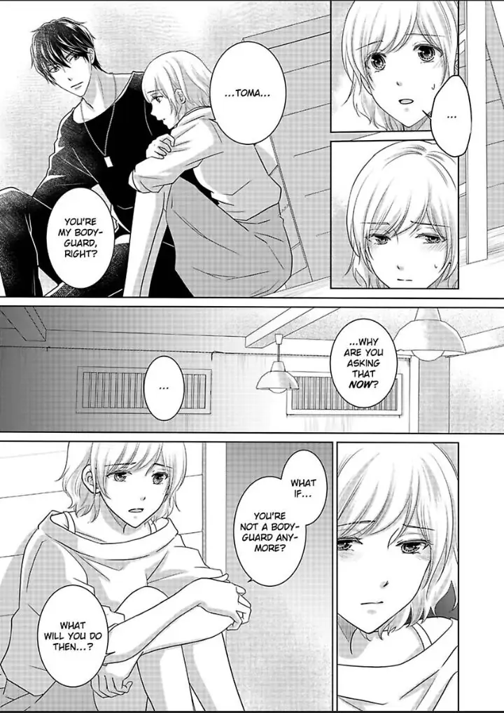 My Awkward Bodyguard Pleasures Me Again and Again with a Serious Face Chapter 16 - page 14