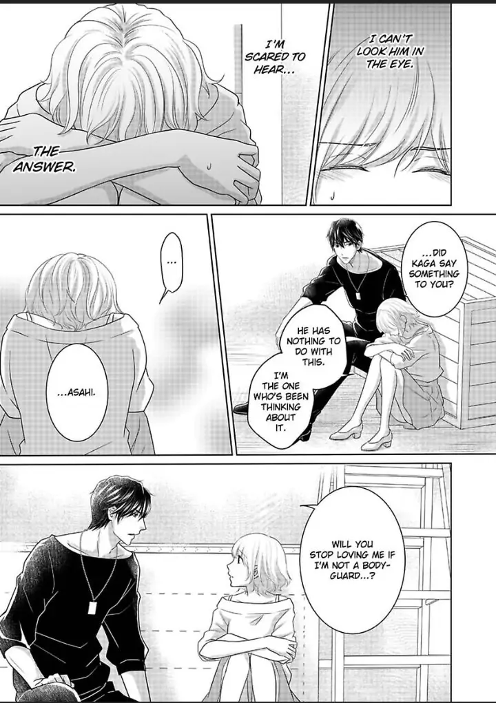 My Awkward Bodyguard Pleasures Me Again and Again with a Serious Face Chapter 16 - page 16