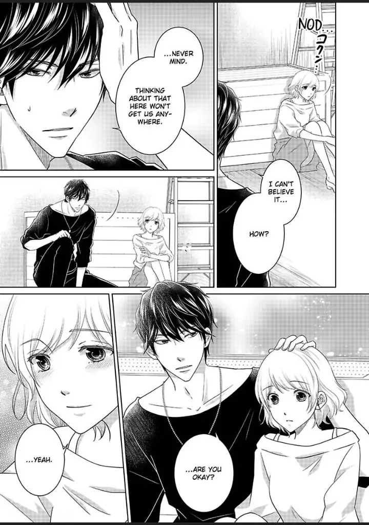My Awkward Bodyguard Pleasures Me Again and Again with a Serious Face Chapter 16 - page 4