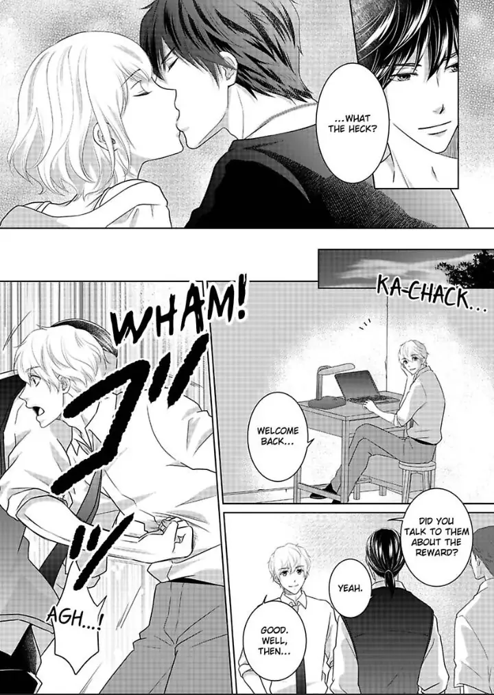 My Awkward Bodyguard Pleasures Me Again and Again with a Serious Face Chapter 16 - page 7
