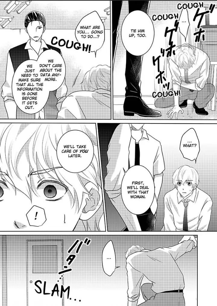 My Awkward Bodyguard Pleasures Me Again and Again with a Serious Face Chapter 16 - page 8