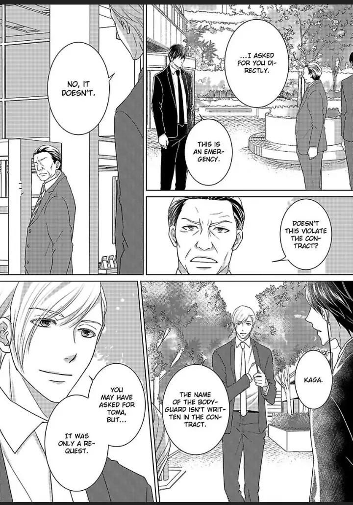 My Awkward Bodyguard Pleasures Me Again and Again with a Serious Face Chapter 15 - page 11
