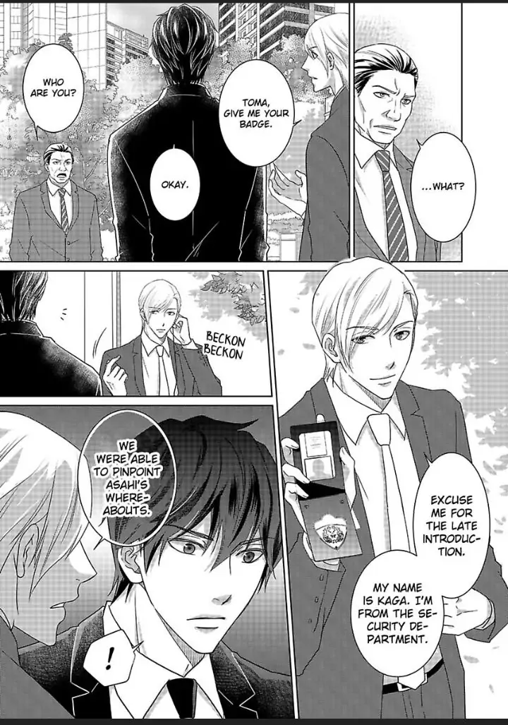 My Awkward Bodyguard Pleasures Me Again and Again with a Serious Face Chapter 15 - page 12