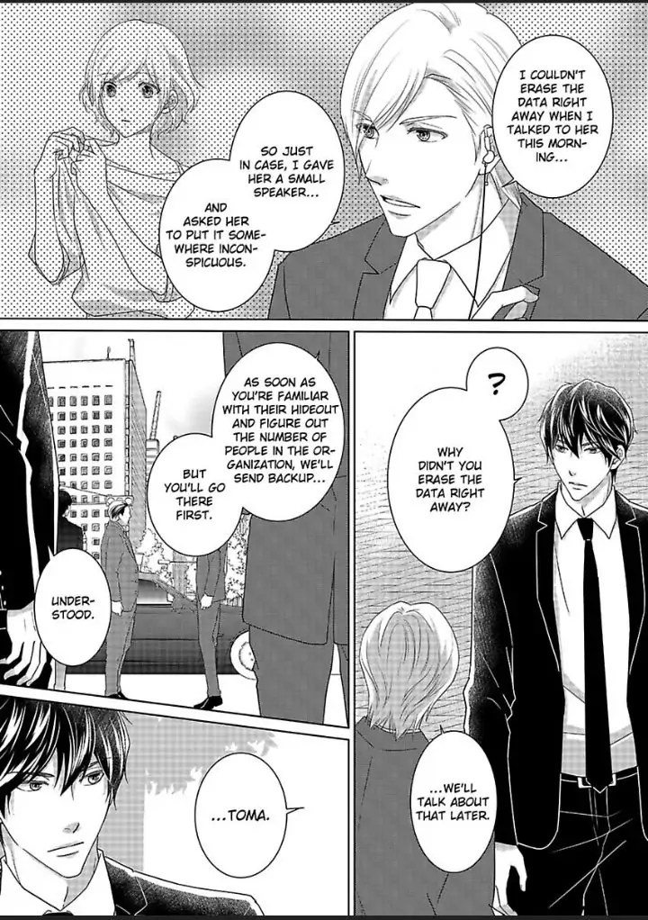 My Awkward Bodyguard Pleasures Me Again and Again with a Serious Face Chapter 15 - page 13