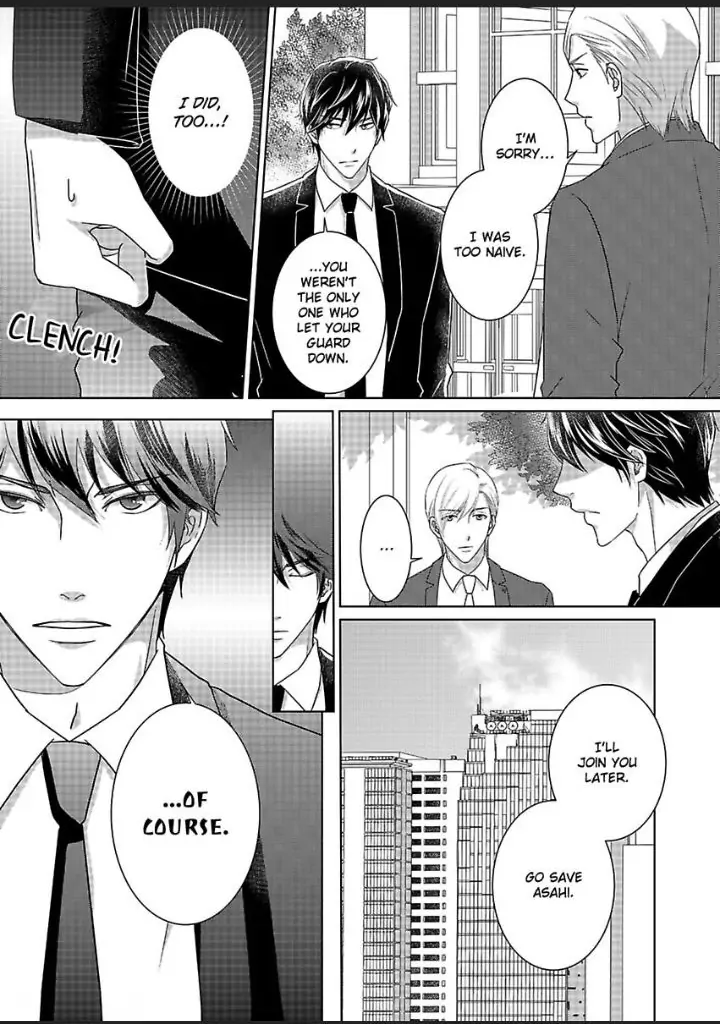 My Awkward Bodyguard Pleasures Me Again and Again with a Serious Face Chapter 15 - page 14