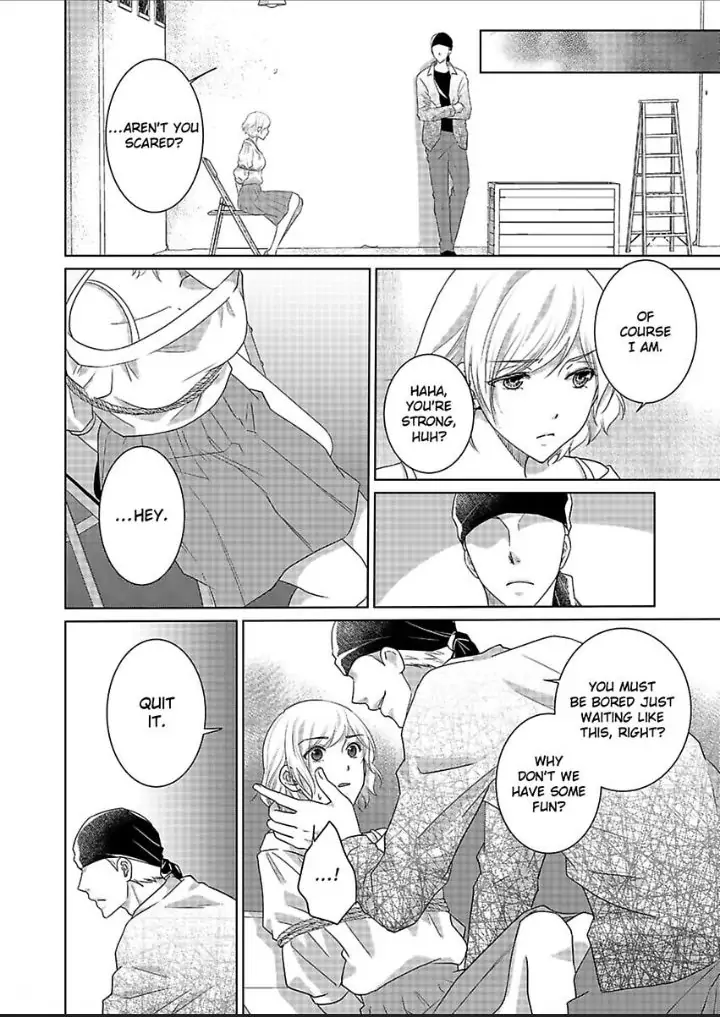 My Awkward Bodyguard Pleasures Me Again and Again with a Serious Face Chapter 15 - page 15