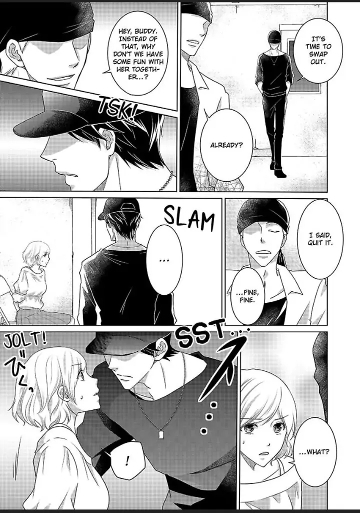 My Awkward Bodyguard Pleasures Me Again and Again with a Serious Face Chapter 15 - page 16