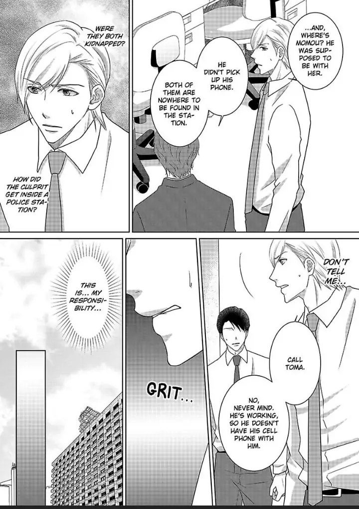 My Awkward Bodyguard Pleasures Me Again and Again with a Serious Face Chapter 15 - page 4