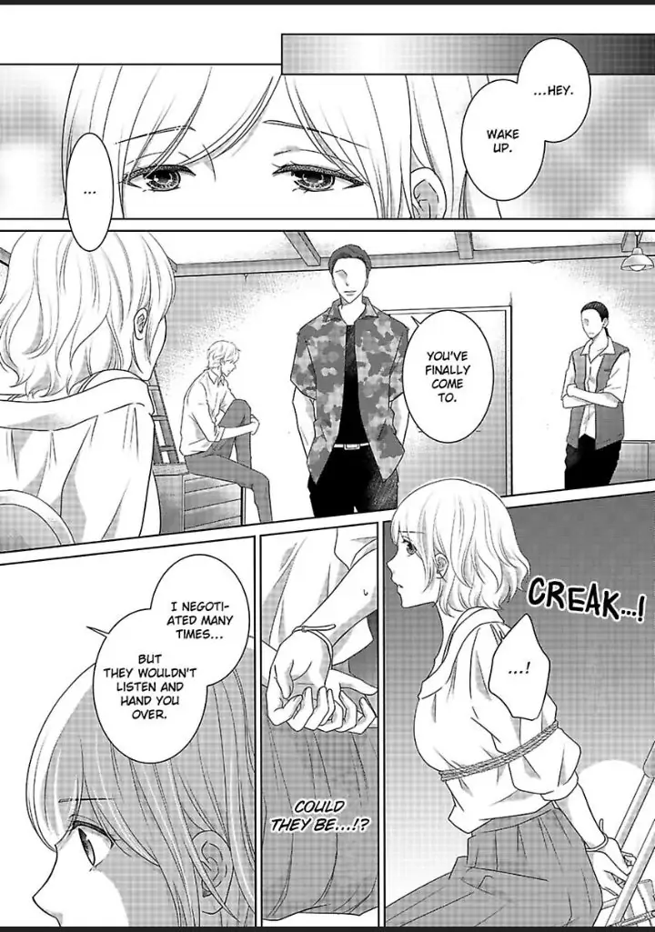 My Awkward Bodyguard Pleasures Me Again and Again with a Serious Face Chapter 15 - page 5