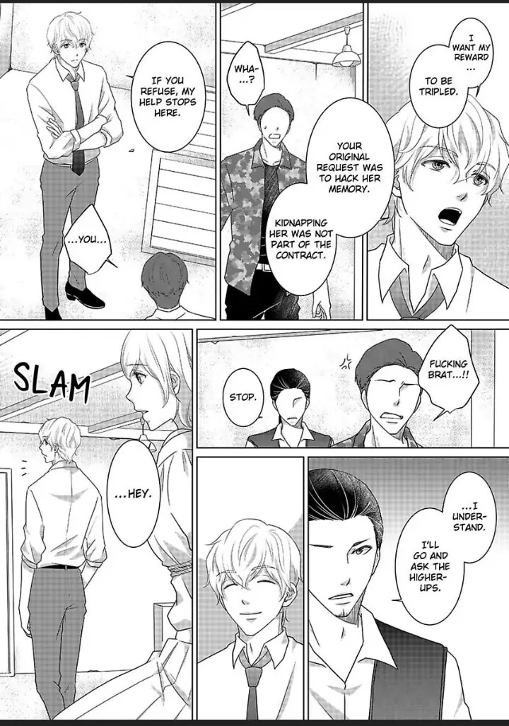 My Awkward Bodyguard Pleasures Me Again and Again with a Serious Face Chapter 15 - page 7