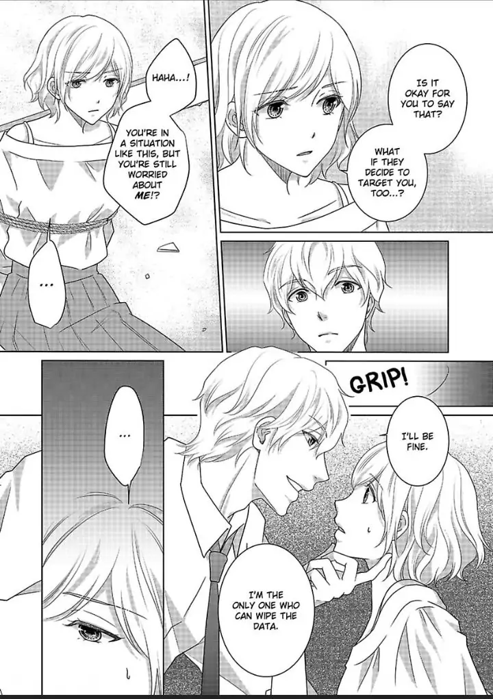 My Awkward Bodyguard Pleasures Me Again and Again with a Serious Face Chapter 15 - page 8