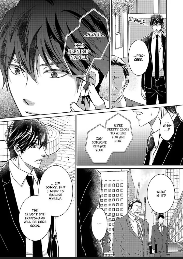 My Awkward Bodyguard Pleasures Me Again and Again with a Serious Face Chapter 15 - page 10