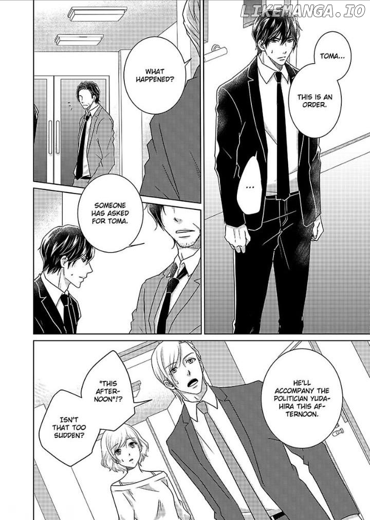 My Awkward Bodyguard Pleasures Me Again and Again with a Serious Face Chapter 14 - page 13
