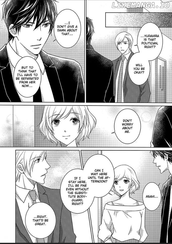 My Awkward Bodyguard Pleasures Me Again and Again with a Serious Face Chapter 14 - page 15