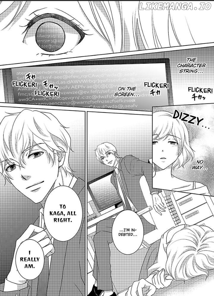 My Awkward Bodyguard Pleasures Me Again and Again with a Serious Face Chapter 14 - page 26
