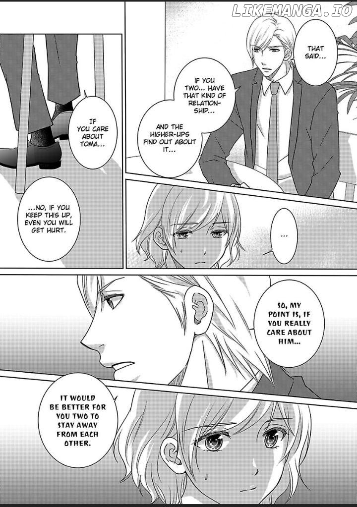 My Awkward Bodyguard Pleasures Me Again and Again with a Serious Face Chapter 14 - page 8