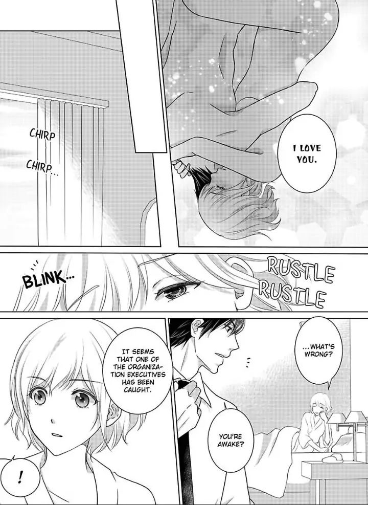 My Awkward Bodyguard Pleasures Me Again and Again with a Serious Face Chapter 13 - page 18