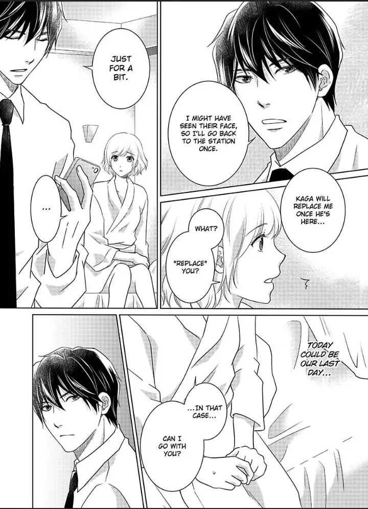 My Awkward Bodyguard Pleasures Me Again and Again with a Serious Face Chapter 13 - page 19