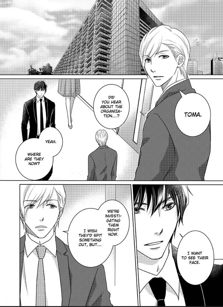 My Awkward Bodyguard Pleasures Me Again and Again with a Serious Face Chapter 13 - page 21