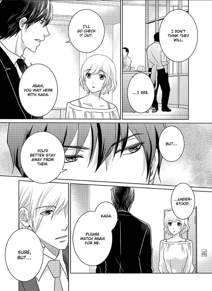My Awkward Bodyguard Pleasures Me Again and Again with a Serious Face Chapter 13 - page 22