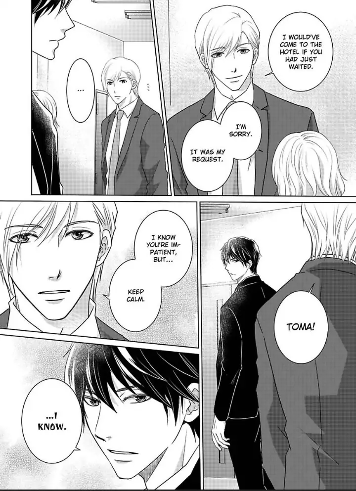 My Awkward Bodyguard Pleasures Me Again and Again with a Serious Face Chapter 13 - page 23