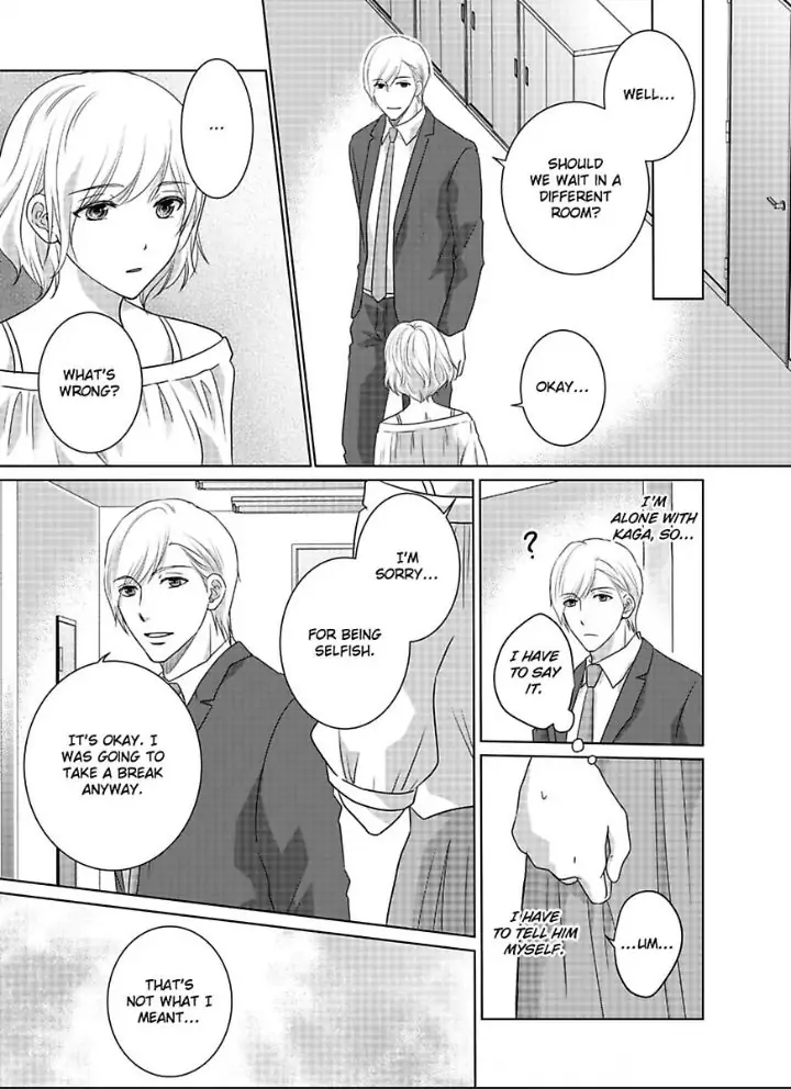 My Awkward Bodyguard Pleasures Me Again and Again with a Serious Face Chapter 13 - page 24