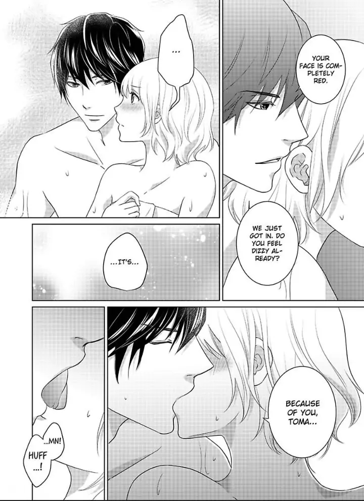 My Awkward Bodyguard Pleasures Me Again and Again with a Serious Face Chapter 13 - page 7