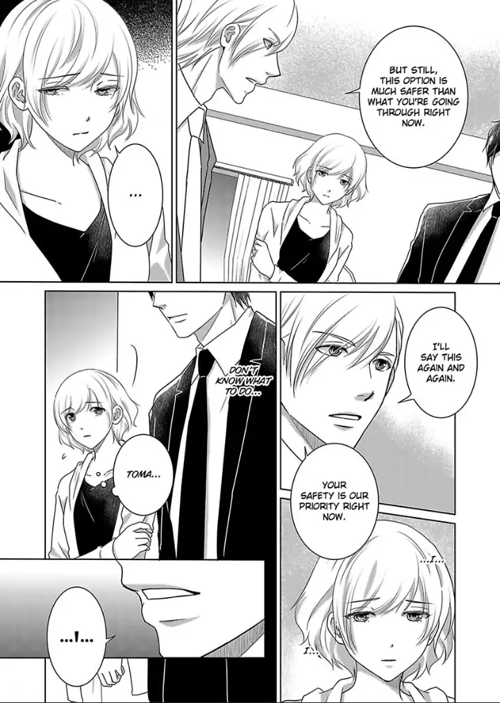 My Awkward Bodyguard Pleasures Me Again and Again with a Serious Face Chapter 11 - page 12