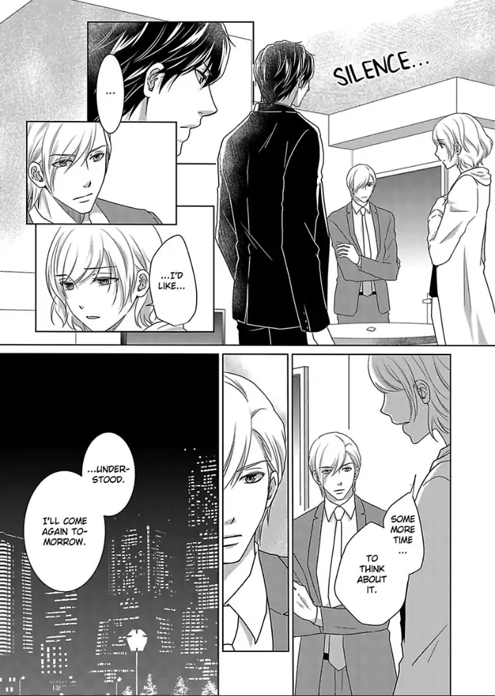 My Awkward Bodyguard Pleasures Me Again and Again with a Serious Face Chapter 11 - page 14