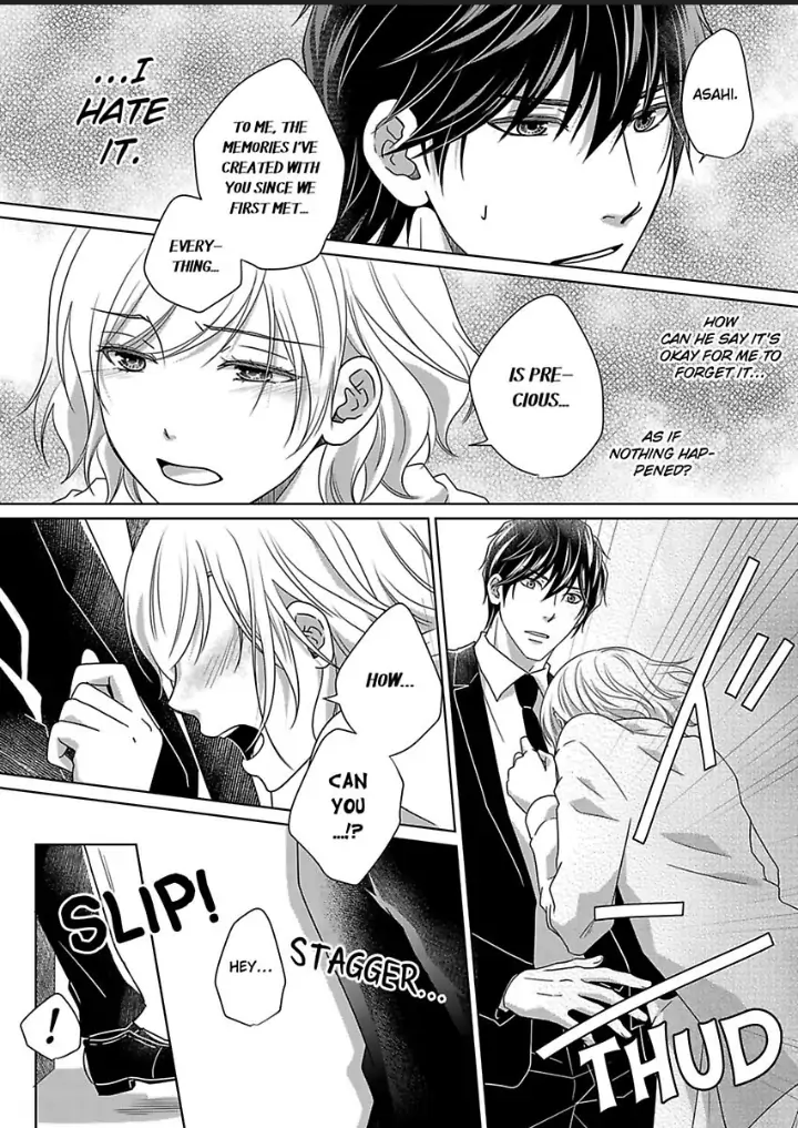 My Awkward Bodyguard Pleasures Me Again and Again with a Serious Face Chapter 11 - page 16